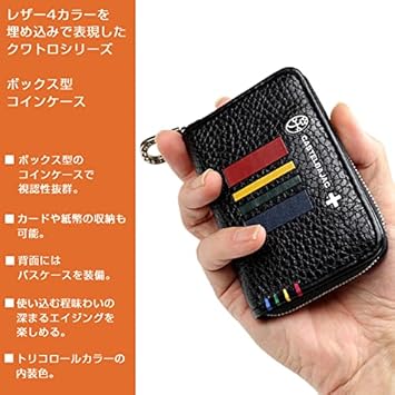 Amazon | [カステルバジャック] コインケース クワトロ 小銭入れ